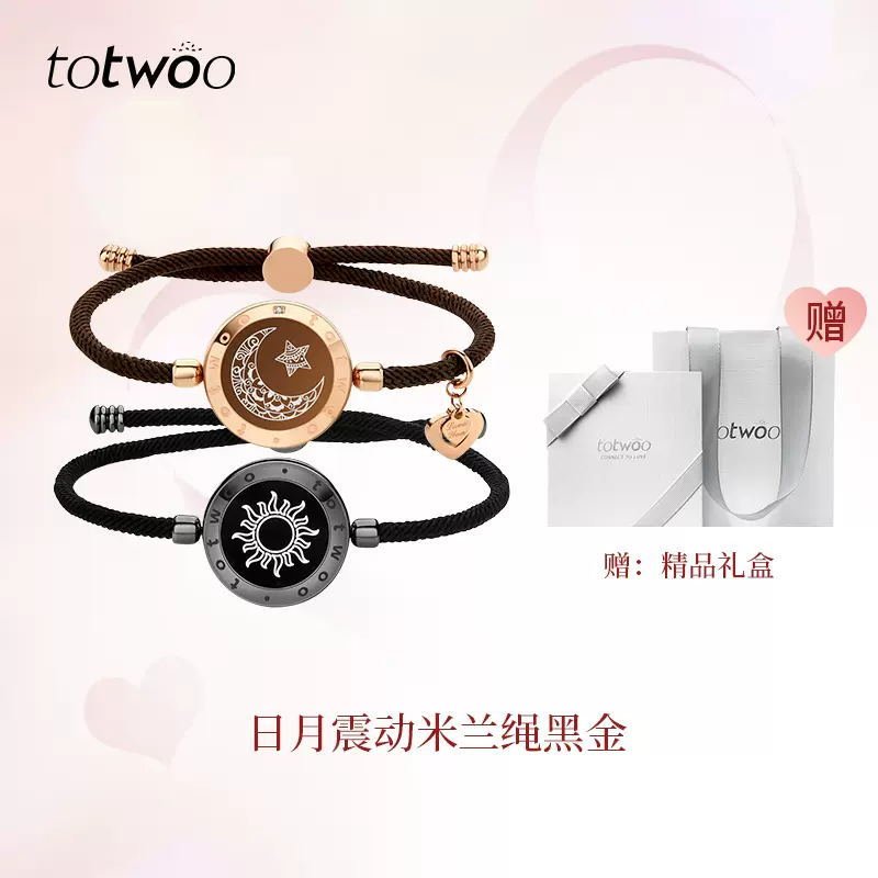 Totwoo Smart Bracelet with Flash & Vibration for Couples - H3NRY’S WORLD